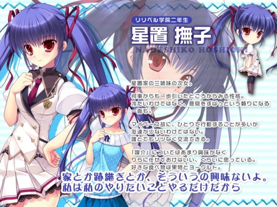 百五十年目の魔法使い [PINK CHUCHU] | DLsite 同人 - R18