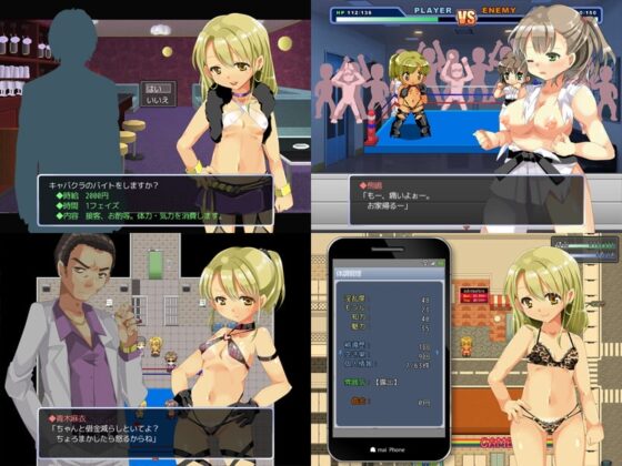 J○Fight [ポンズラボ] | DLsite 同人 - R18