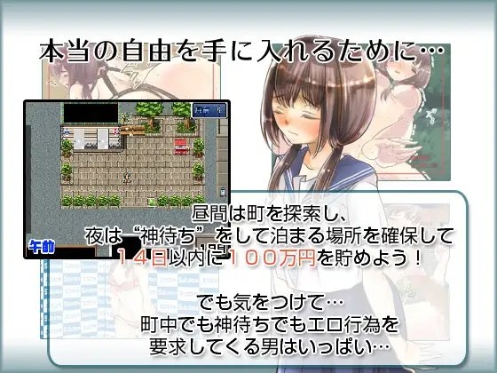 カミマチ [すぐろき] | DLsite 同人 - R18