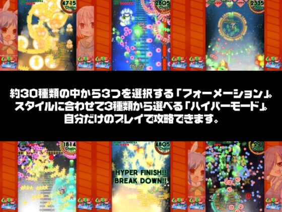 くりすまシュ～SCRAMBLE!! [橙汁DL] | DLsite 同人 - R18