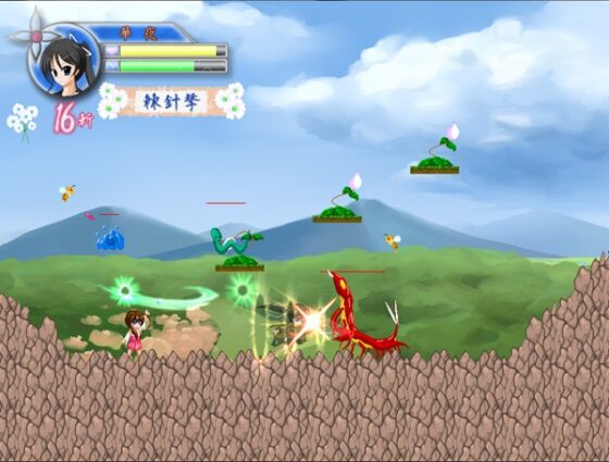 燐華 [やすらぎ亭] | DLsite 同人 - R18