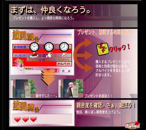 私を奴隷にしてください!こすぷれM奴隷メーカー [LIPHIP] | DLsite 同人 - R18