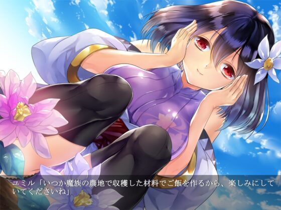 vol.05 DAGGER 有色の姫巫女 [The sense of sight] | DLsite 同人 - R18