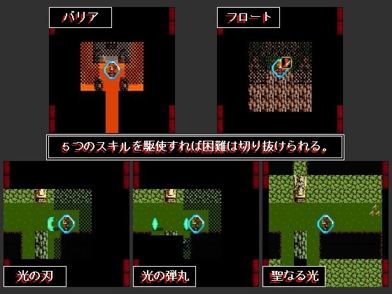 BlindSiege～ブラインドシージ～ [エロ線] | DLsite 同人 - R18