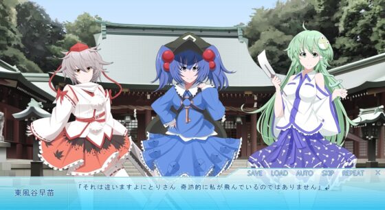 にとりと椛の飛行力学-The flight dynamics destined for Akutagawa- [【激奏】東方エレクトロンゲーム工房] | DLsite 同人 - R18