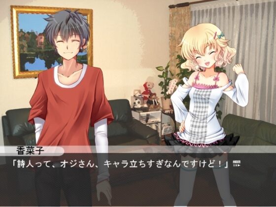 6LDK! [cocchi-koi] | DLsite 同人 - R18