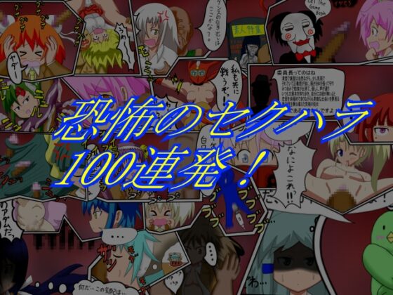 歪んだ墓標 [きらりんぐソフトウェア] | DLsite 同人 - R18