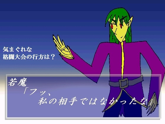 バトルオブカイアース [Clear First] | DLsite 同人 - R18