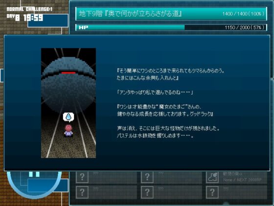 マジックポーション・エクスプローラー [ARTIFACTS] | DLsite 同人 - R18