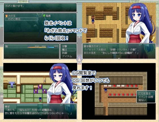 退魔師サヤ [7センチ] | DLsite 同人 - R18