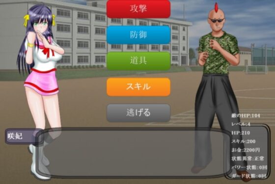 High School Buster 咲妃 [MzFist] | DLsite 同人 - R18