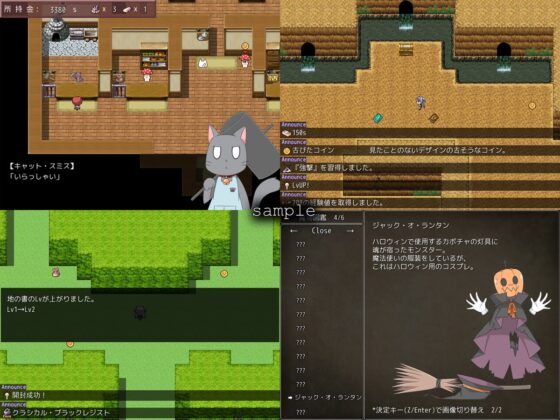 Suleika -魔書の迷宮- [ケッテンゼーゲ] | DLsite 同人 - R18