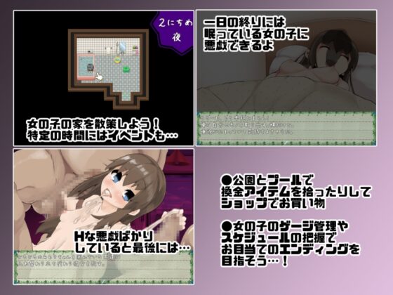 【透明人間】になったら近所の女の子に【イタズラ】するしかない! [かにぱん] | DLsite 同人 - R18
