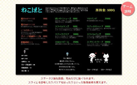 ねこばと [ものつーる] | DLsite 同人 - R18