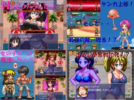 ドット彼女 [ギンギラドット☆スター] | DLsite 同人 - R18
