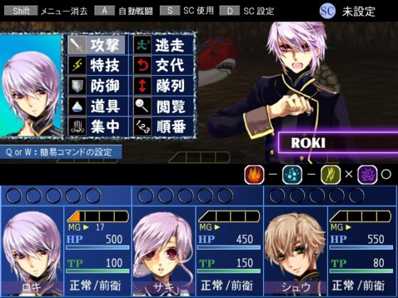 FREEJIA IV-Isolated Children- [DCC] | DLsite 同人 - R18