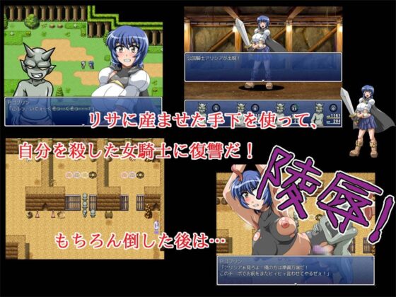 ゴブリン襲撃譚～復讐ゴブリンの小物語～ [サークル1号] | DLsite 同人 - R18