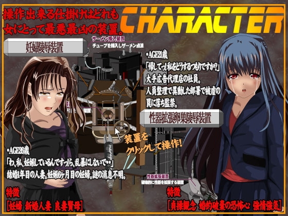 闇人形監禁実験 [ぬりこ。] | DLsite 同人 - R18