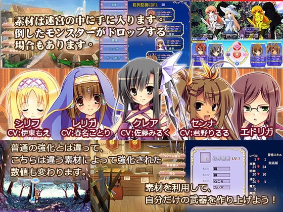 遥かなる奇跡 [フルクトース工房] | DLsite 同人 - R18