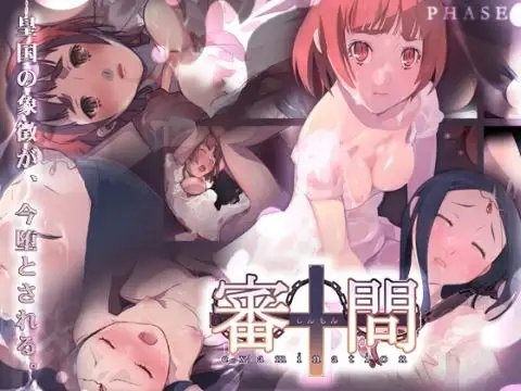 PHASE1 [PHASE] | DLsite 同人 - R18