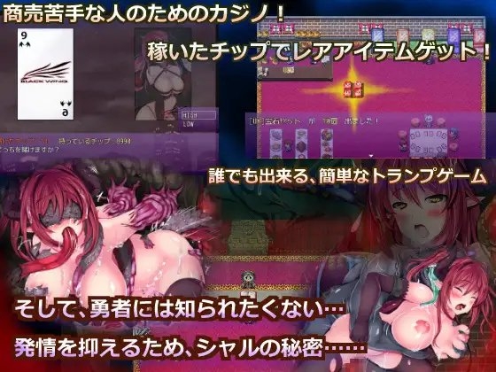 夢魔の道具屋 [ブラックウィング] | DLsite 同人 - R18