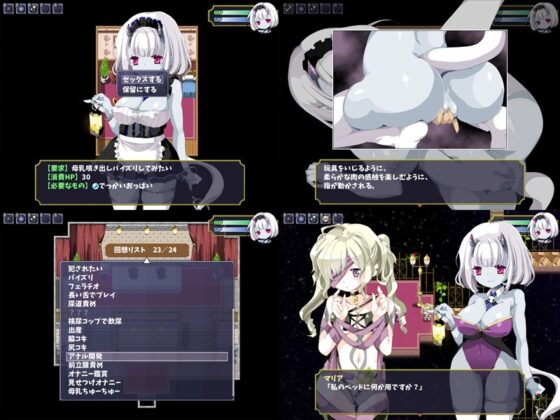 冥土のお宿 [sugar star] | DLsite 同人 - R18