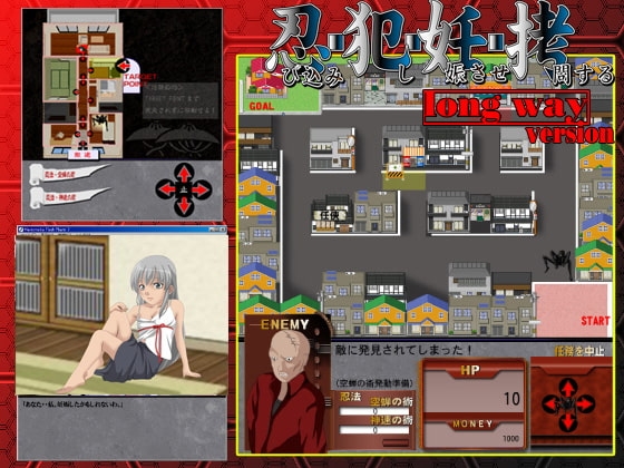 忍・犯・妊・拷-被虐受胎の街- [LightWave] | DLsite 同人 - R18