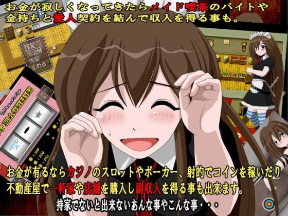 バウンティハンター2 [ティー・エンタ・ぴー] | DLsite 同人 - R18