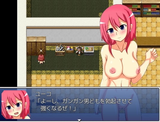 やりこみクズ女戦士ユーコの冒険 [もんすたーぼっくす] | DLsite 同人 - R18