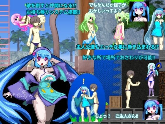 ラクエンイセキのリムリリム [幻奏黒夢館] | DLsite 同人 - R18