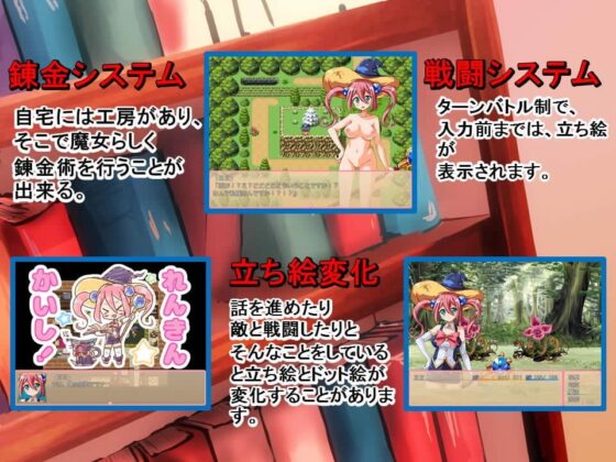 ミミとHなれんきんまほう! [闇鍋第一艦隊] | DLsite 同人 - R18