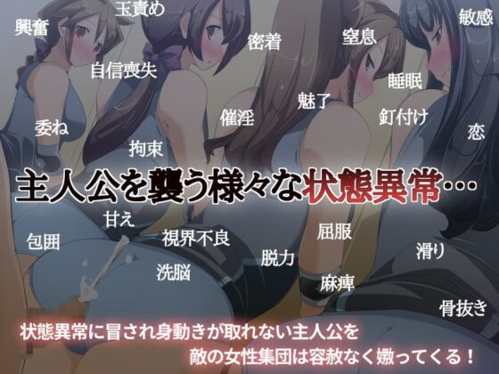 戦うCG集 [excess m] | DLsite 同人 - R18