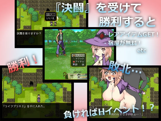 TaleLight～魔女ルティの受難～ [カワラ屋] | DLsite 同人 - R18