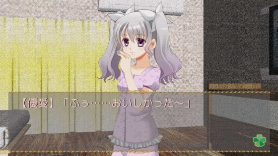 パジャマ萌えっ娘☆優愛 [ネコミトリ] | DLsite 同人 - R18