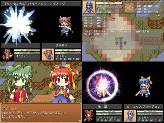 クリムゾン・リベレイター 真紅の奪還者 [Marinecat] | DLsite 同人 - R18