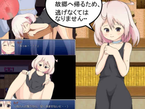 姫様ゲーム! [RINGO KIDS] | DLsite 同人 - R18