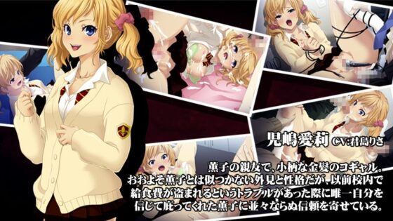 父性ブレイクダウン～愛憎まみえた雄の淫謀から逃げ惑う娘とその親友 [モニスタラッシュ / a Matures] | DLsite 同人 - R18