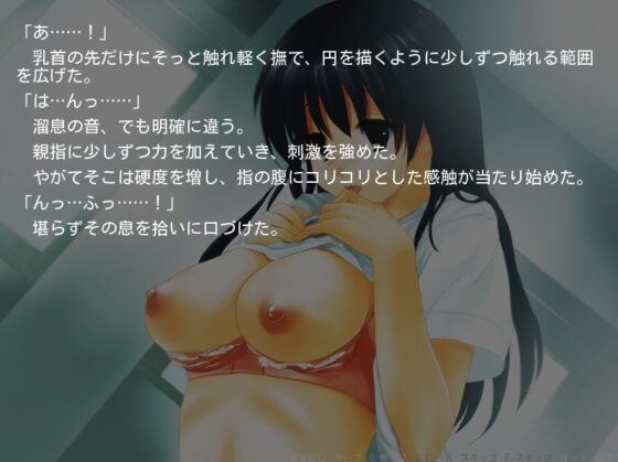 Aquarium [M*G] | DLsite 同人 - R18