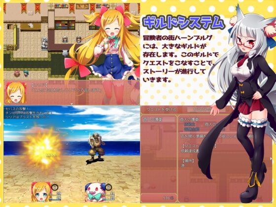 Lily Fantasy リリアのHな冒険 Ver.2.1.0 [Repure] | DLsite 同人 - R18