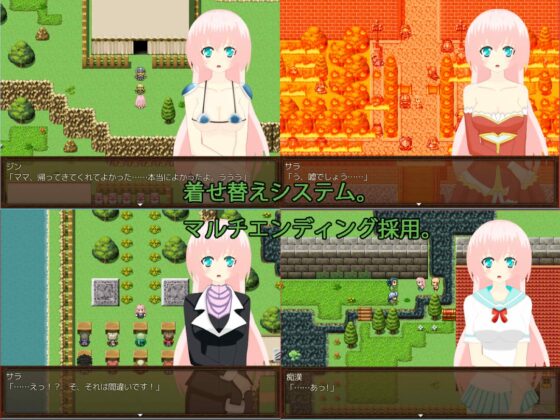 プリンセス・サラ～王族の試練～ [Y.Y.WORKS] | DLsite 同人 - R18