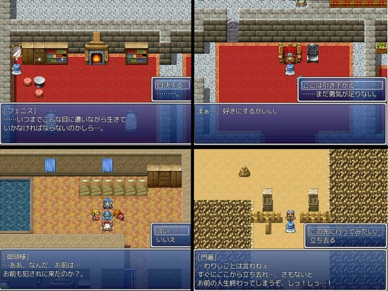 亡国の王女 [古竜の使い魔] | DLsite 同人 - R18