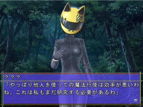 科学と魔法の仮想世界Vol.12 [U.F.D.C.] | DLsite 同人 - R18