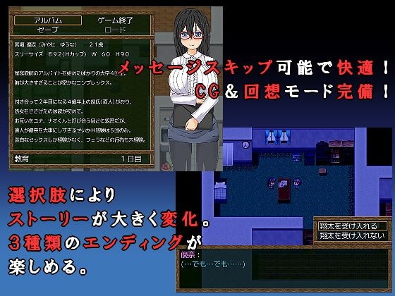 寝取られ女子大生家庭教師 [ダブルメロン] | DLsite 同人 - R18