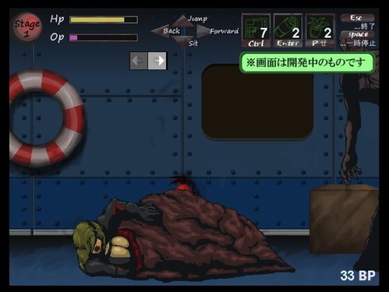 レイチェルハザードRAID [だいまんるーん] | DLsite 同人 - R18