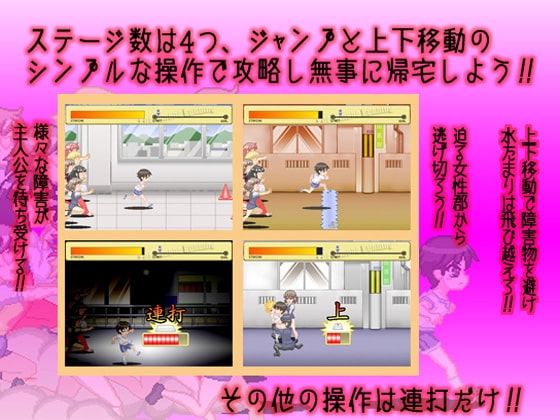 Pheromone Running -ボクのフェロモンで女がヤバイ- [SCAR] | DLsite 同人 - R18