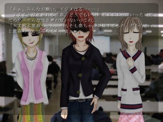 灰か落葉か亡骸か ver2.0向精神剤服用版 [猫舌連盟] | DLsite 同人 - R18