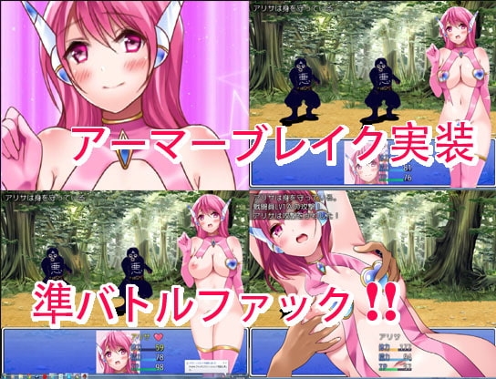 人妻戦士プリティピンク [林檎会] | DLsite 同人 - R18