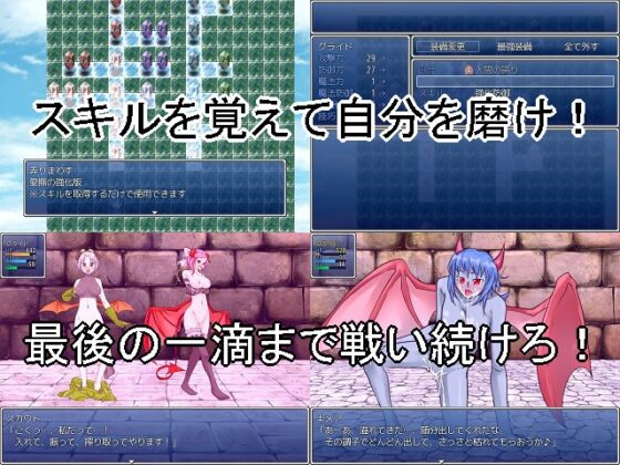 グライドと夢魔達の日々 新装版 [黒ゴマ] | DLsite 同人 - R18