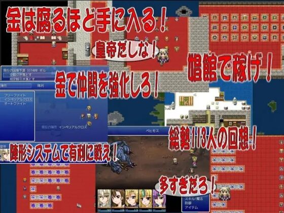 Romancing fantasy 1.7 [侍] | DLsite 同人 - R18