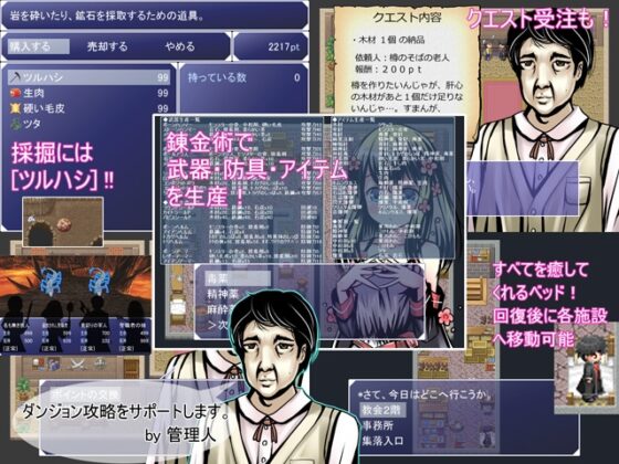 絶死牢の魔窟 [Y-NRG SYSTEM] | DLsite 同人 - R18